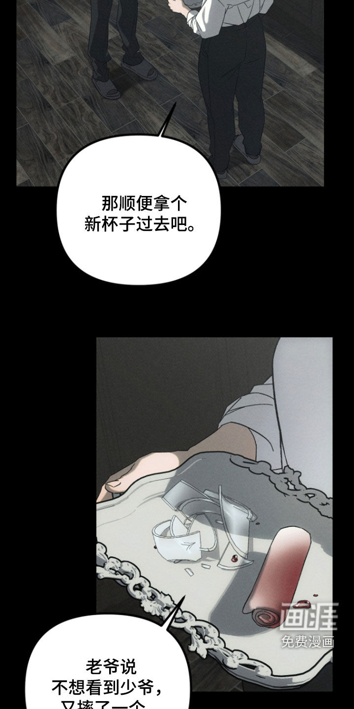 第31话6