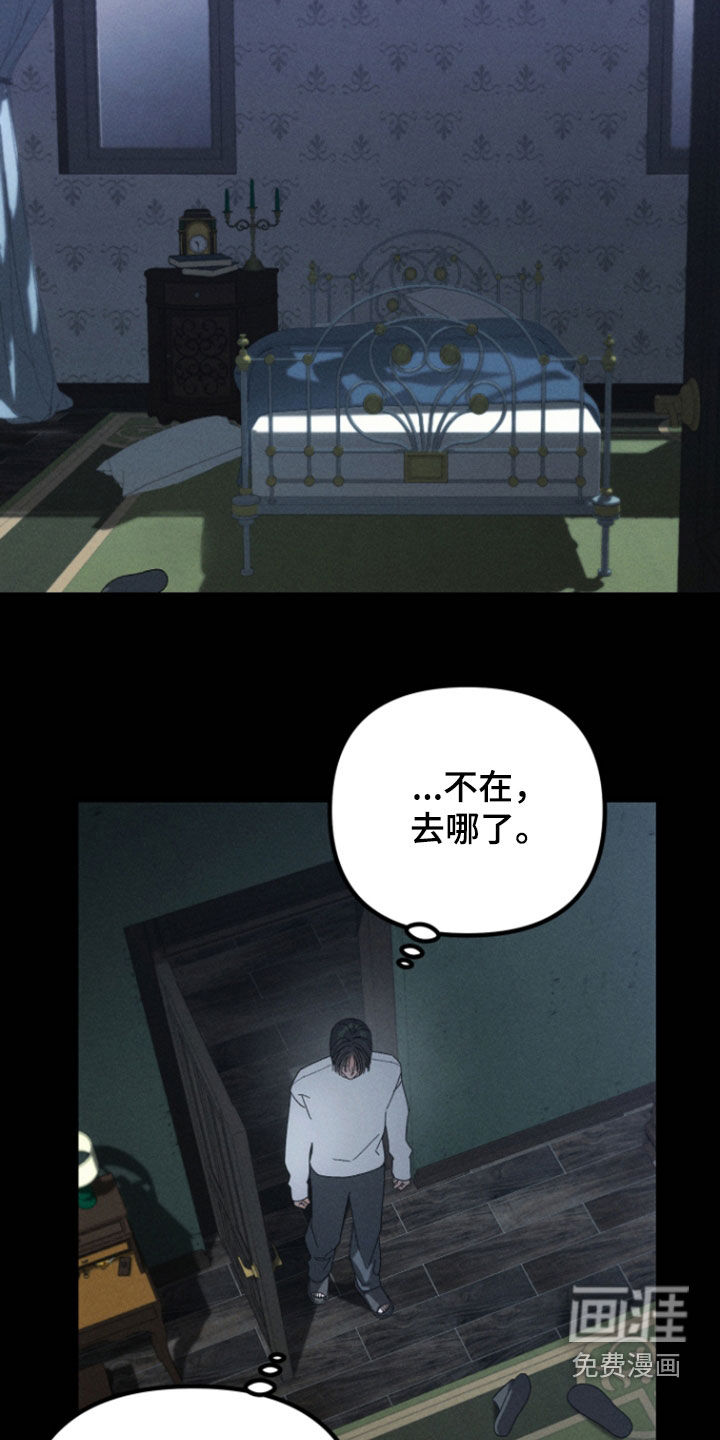 第31话19