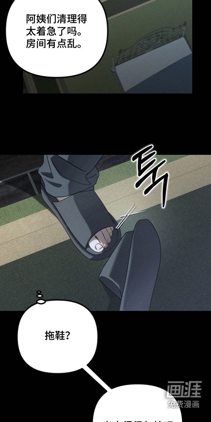 第31话20