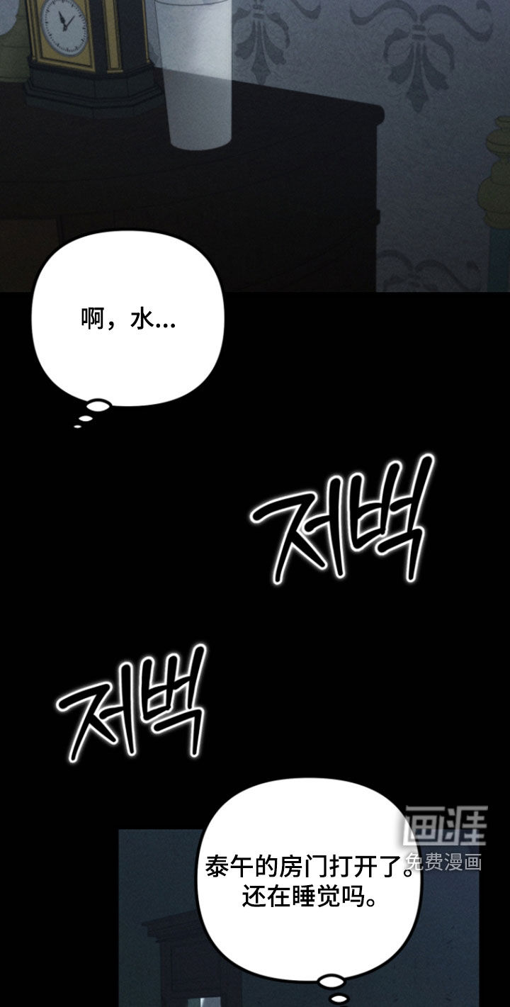 第31话16
