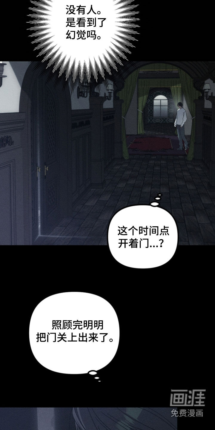 第31话28