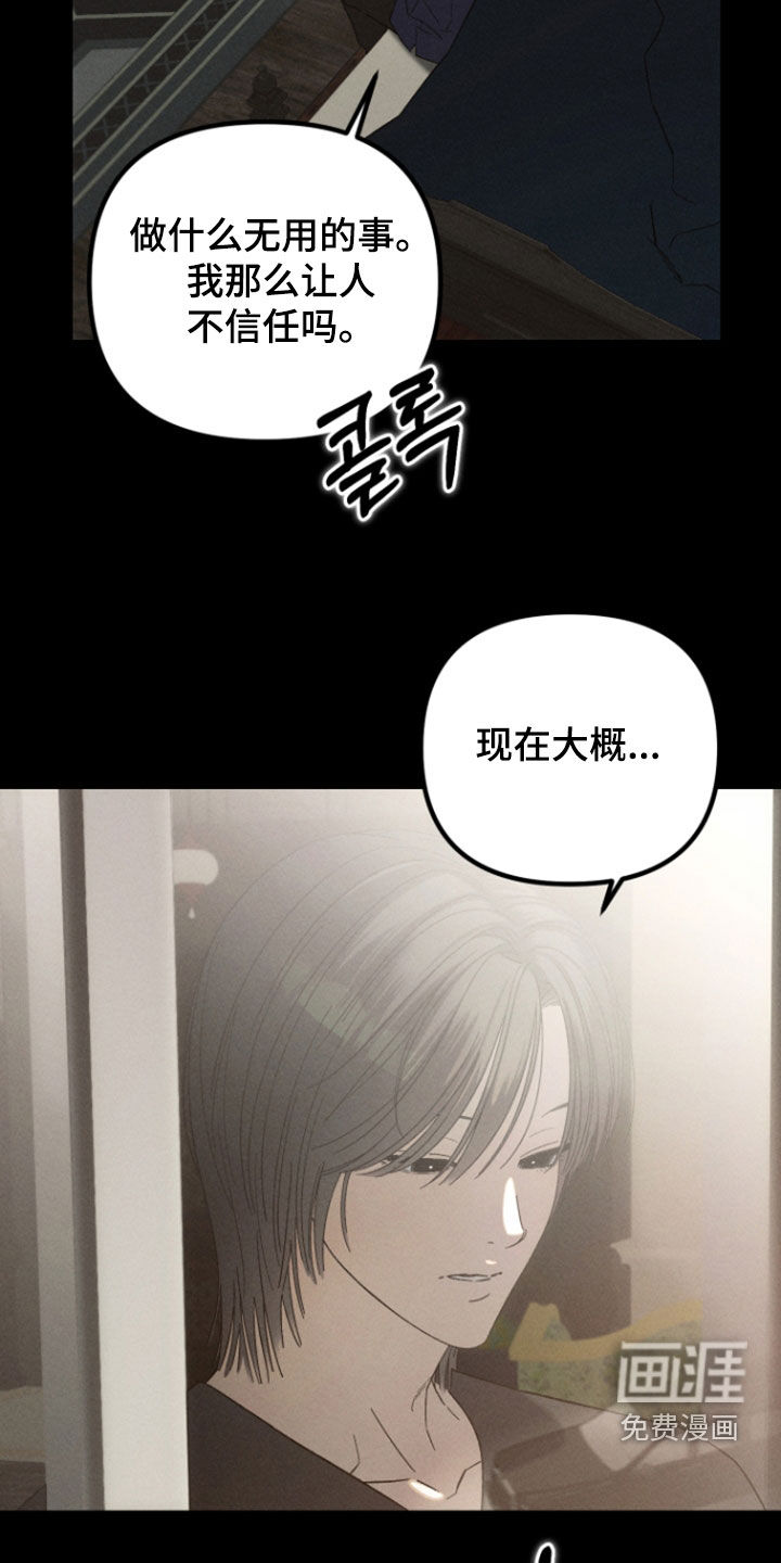 第31话2