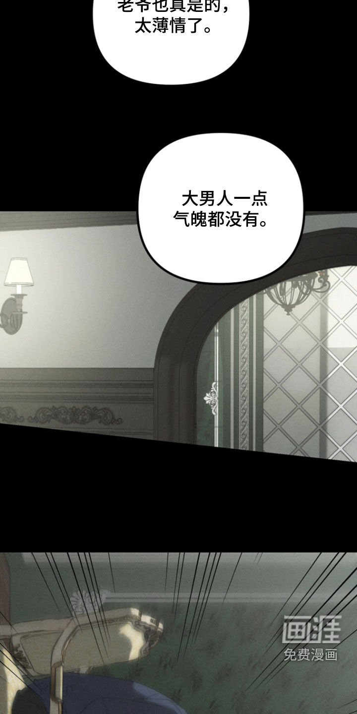 第31话8