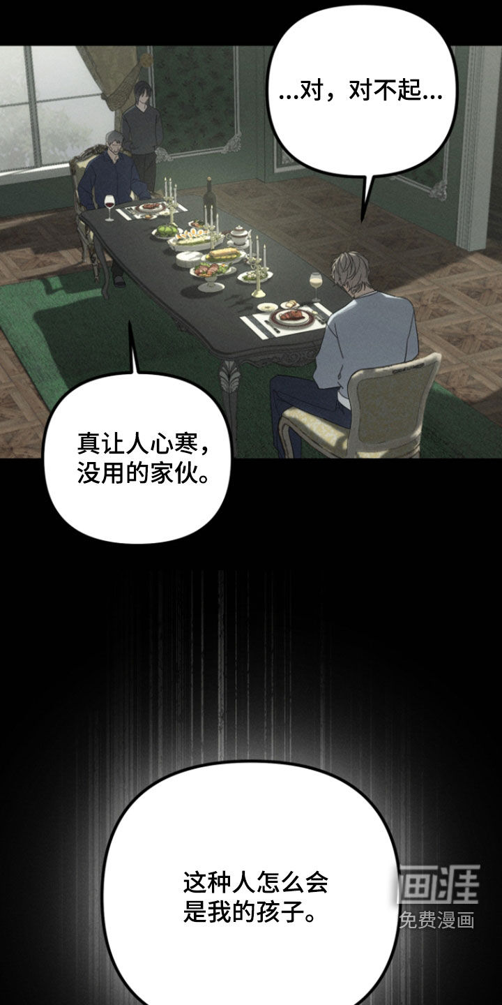 第31话13
