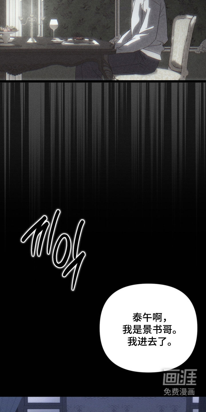 第31话18