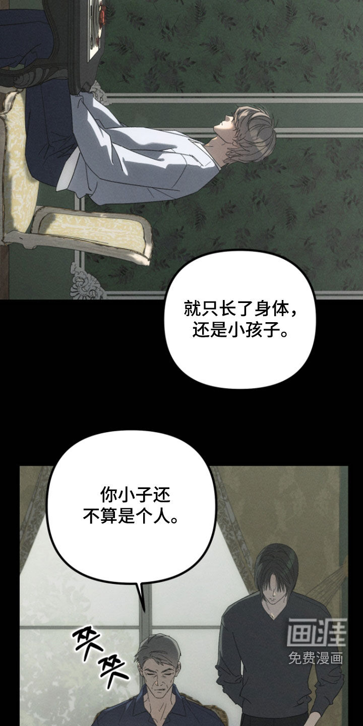 第31话10