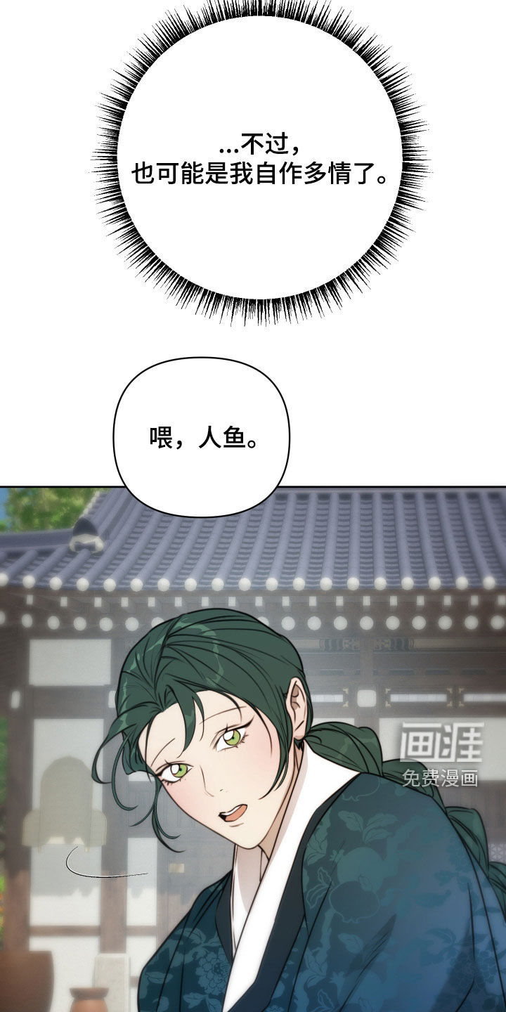 第37话22