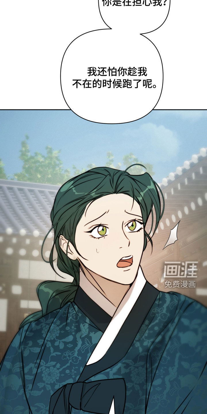 第37话9