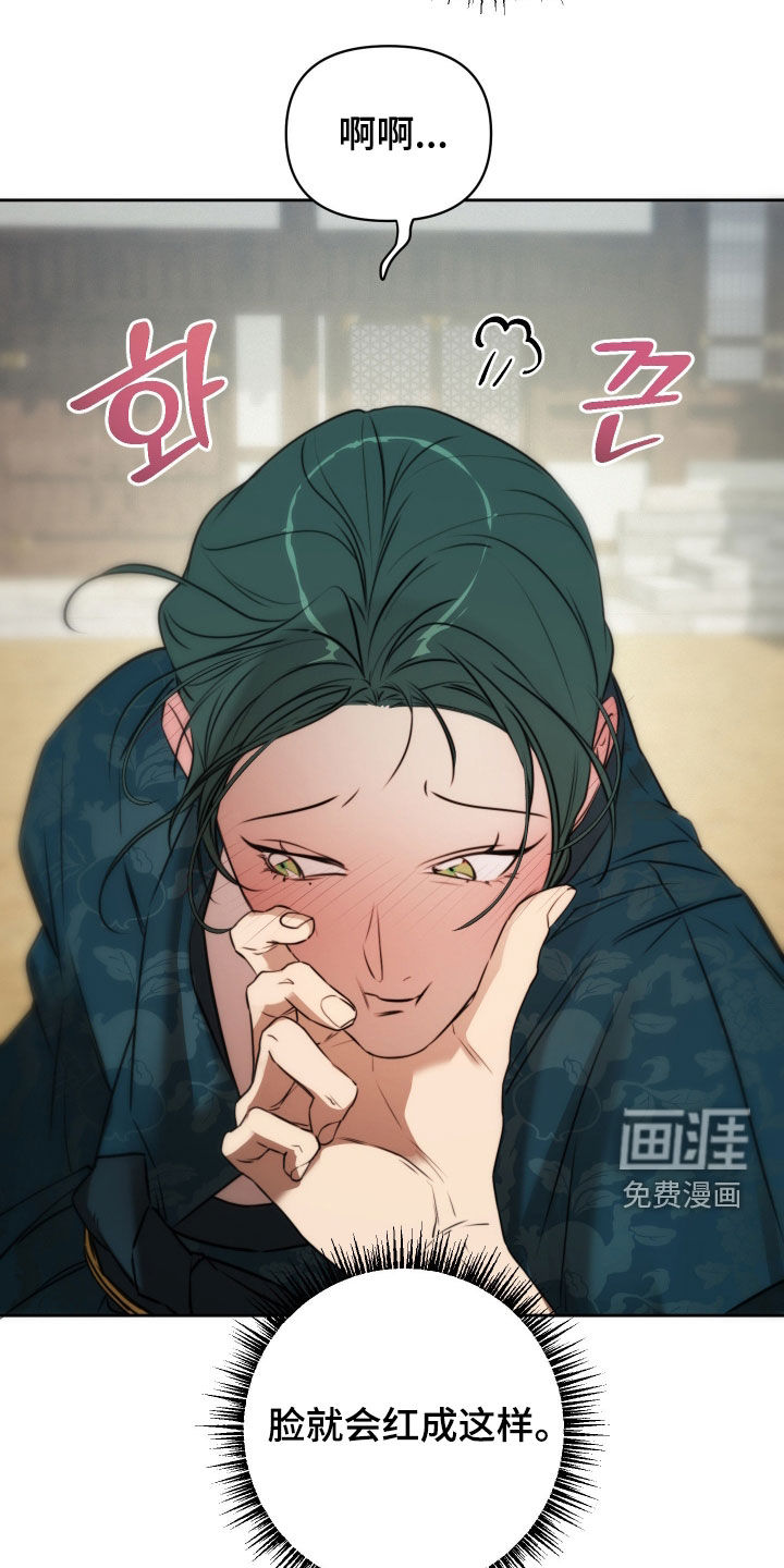 第37话26