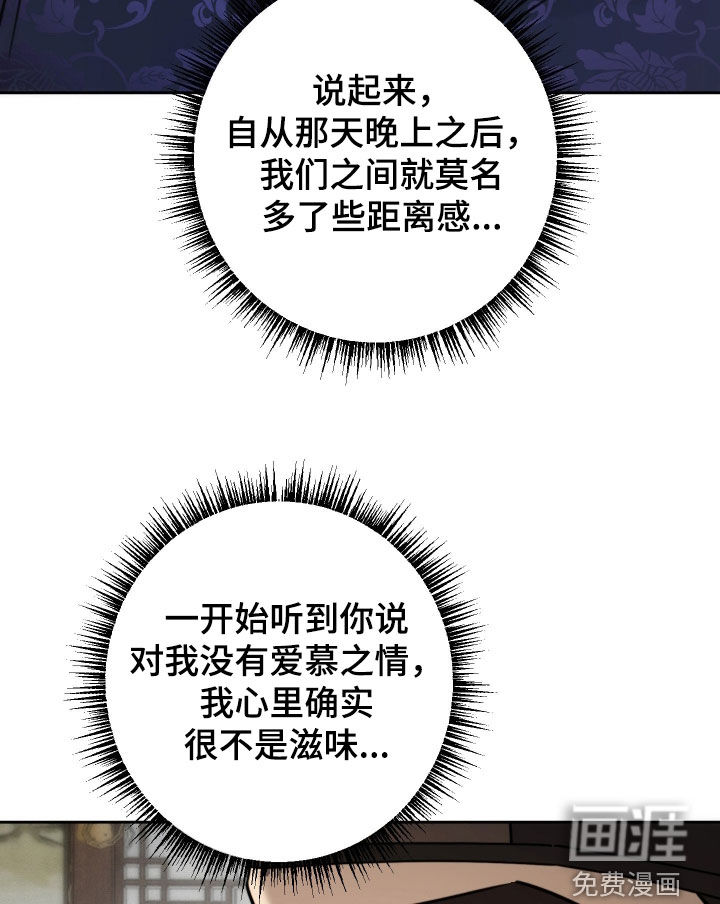 第37话17