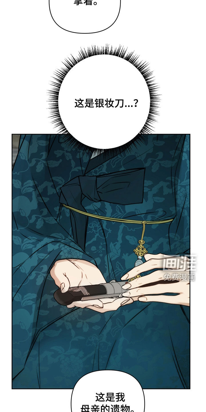 第37话12