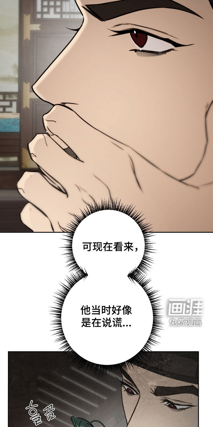 第37话18