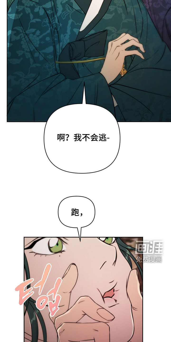 第37话24