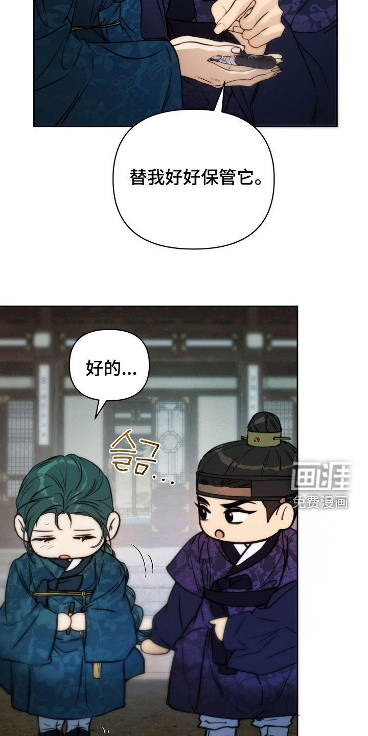 第37话15