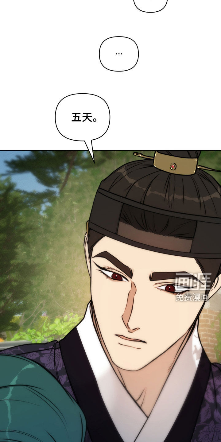 第37话5