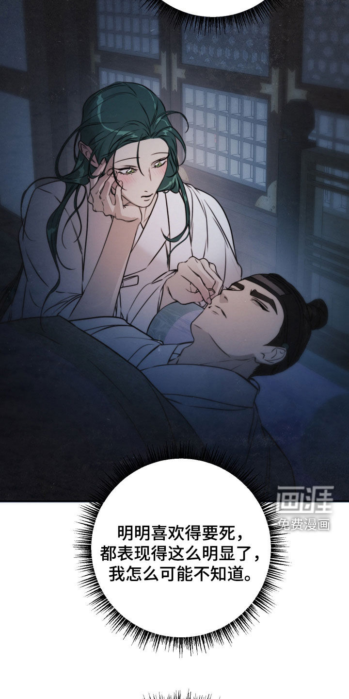 第37话21