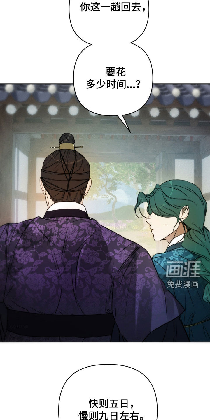 第37话2