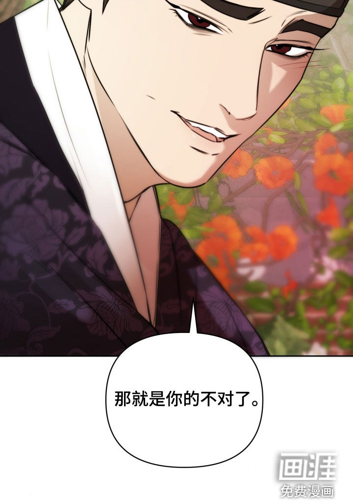 第37话30