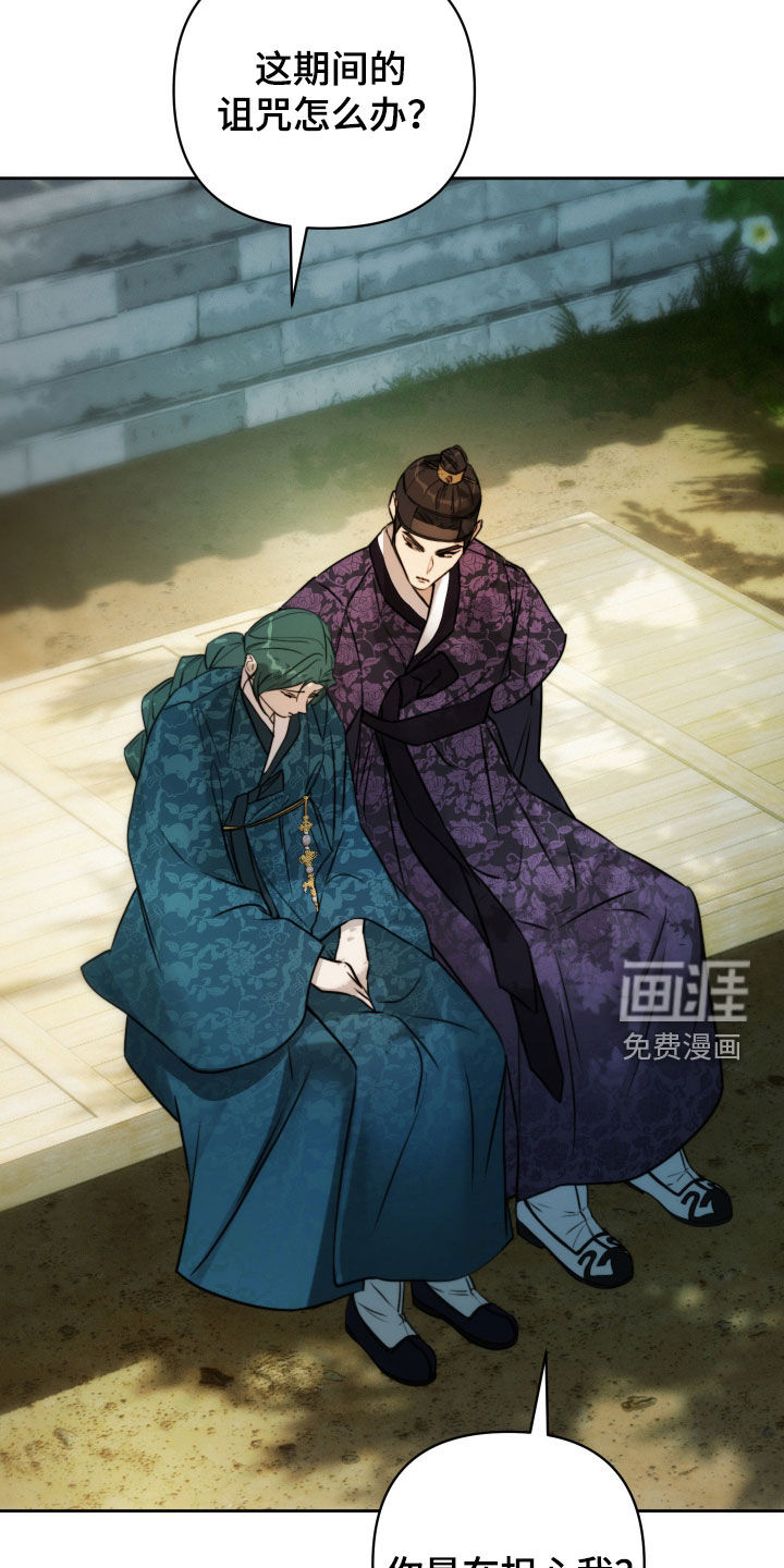 第37话8