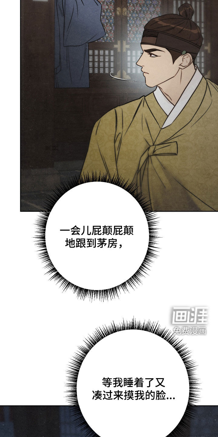 第37话20