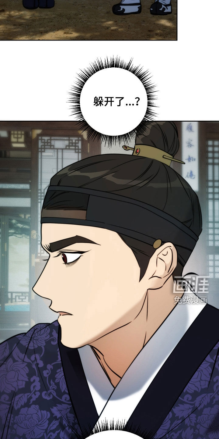 第37话16