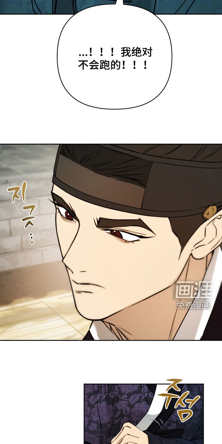 第37话10