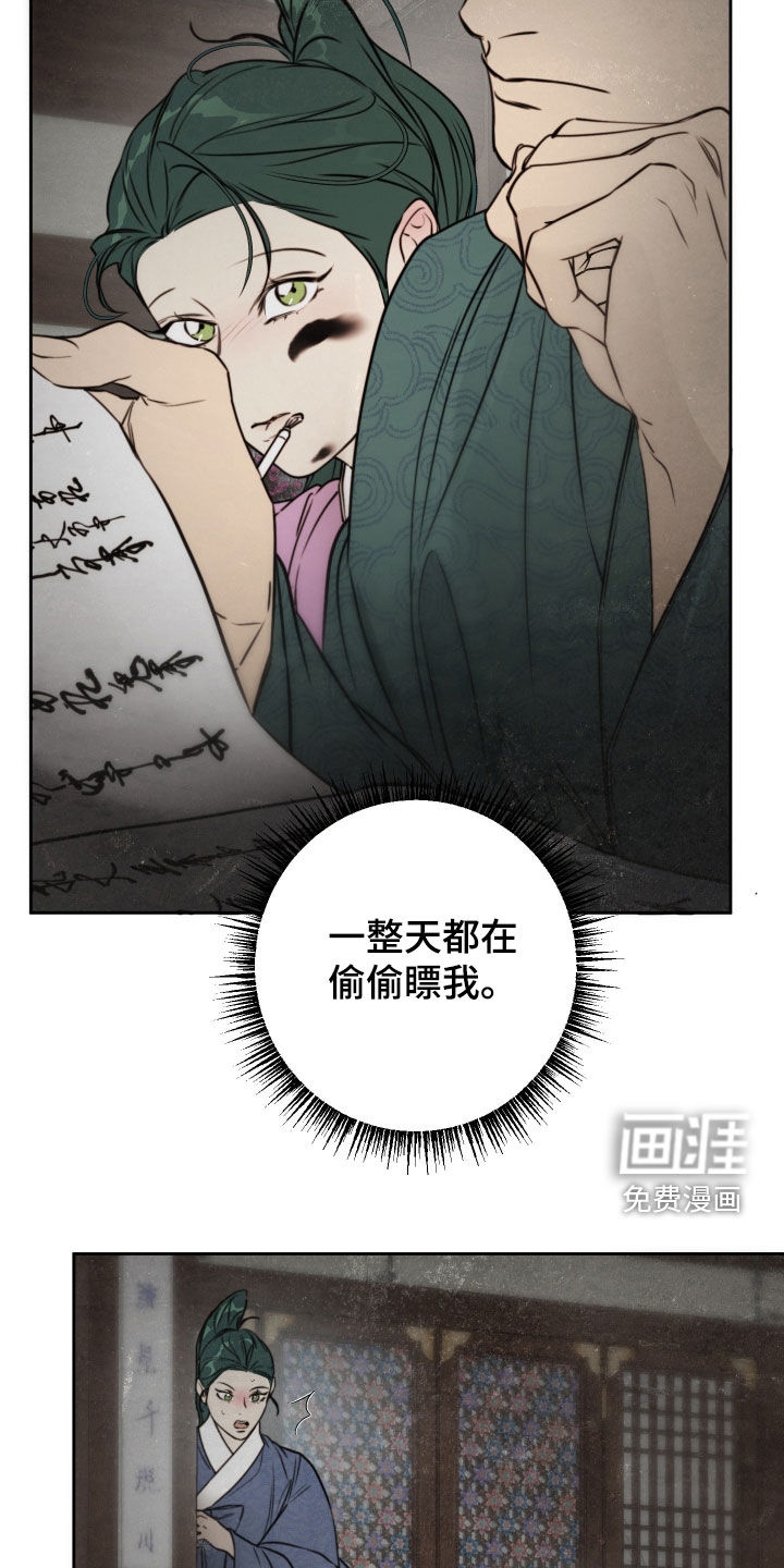 第37话19