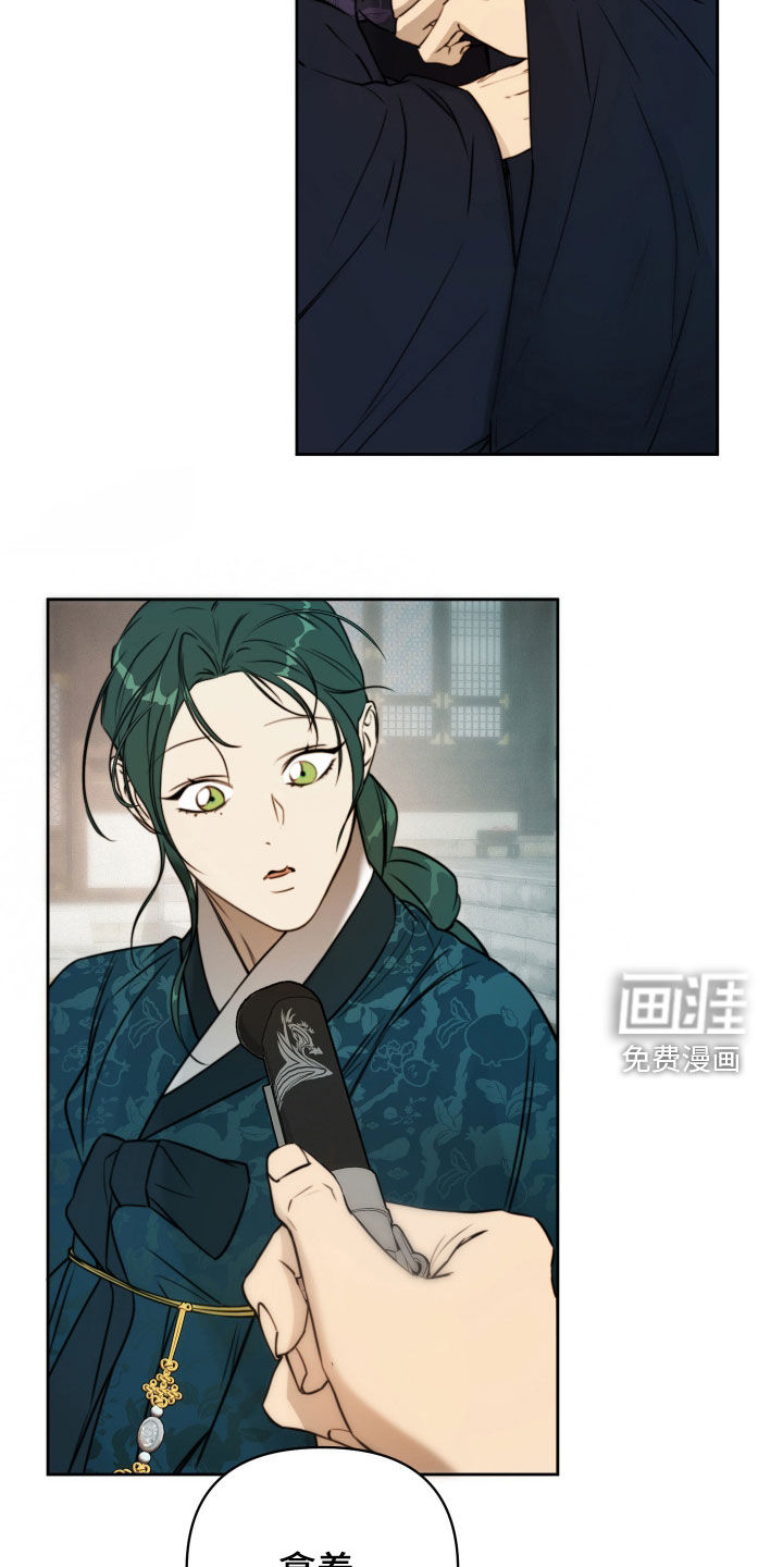 第37话11