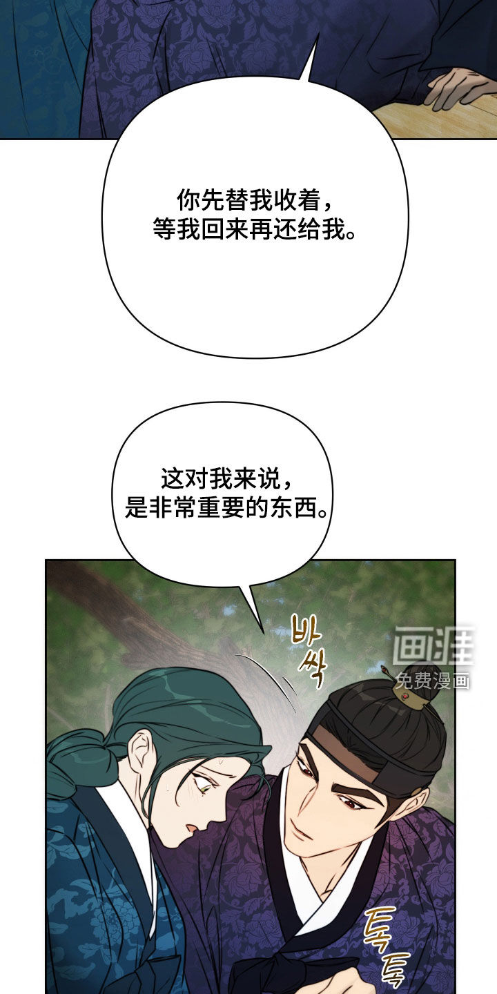 第37话14
