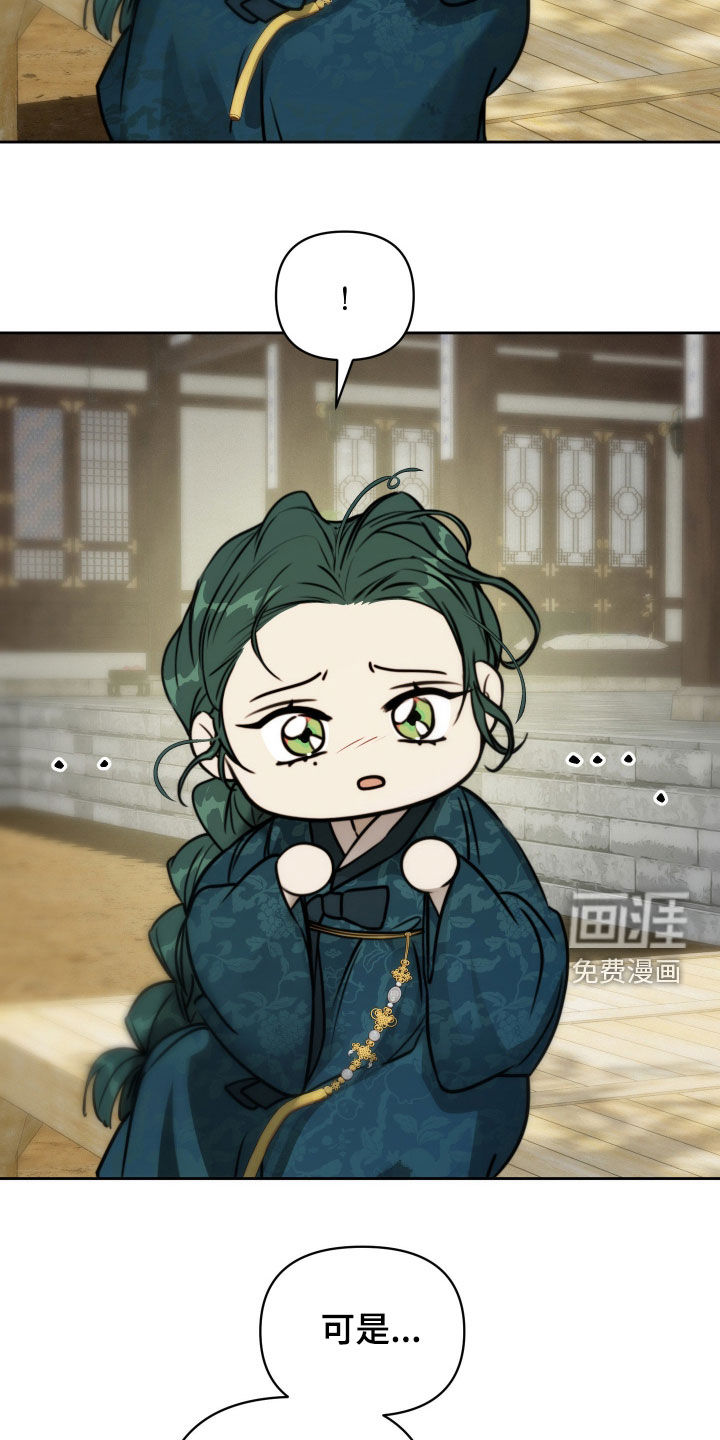 第37话7