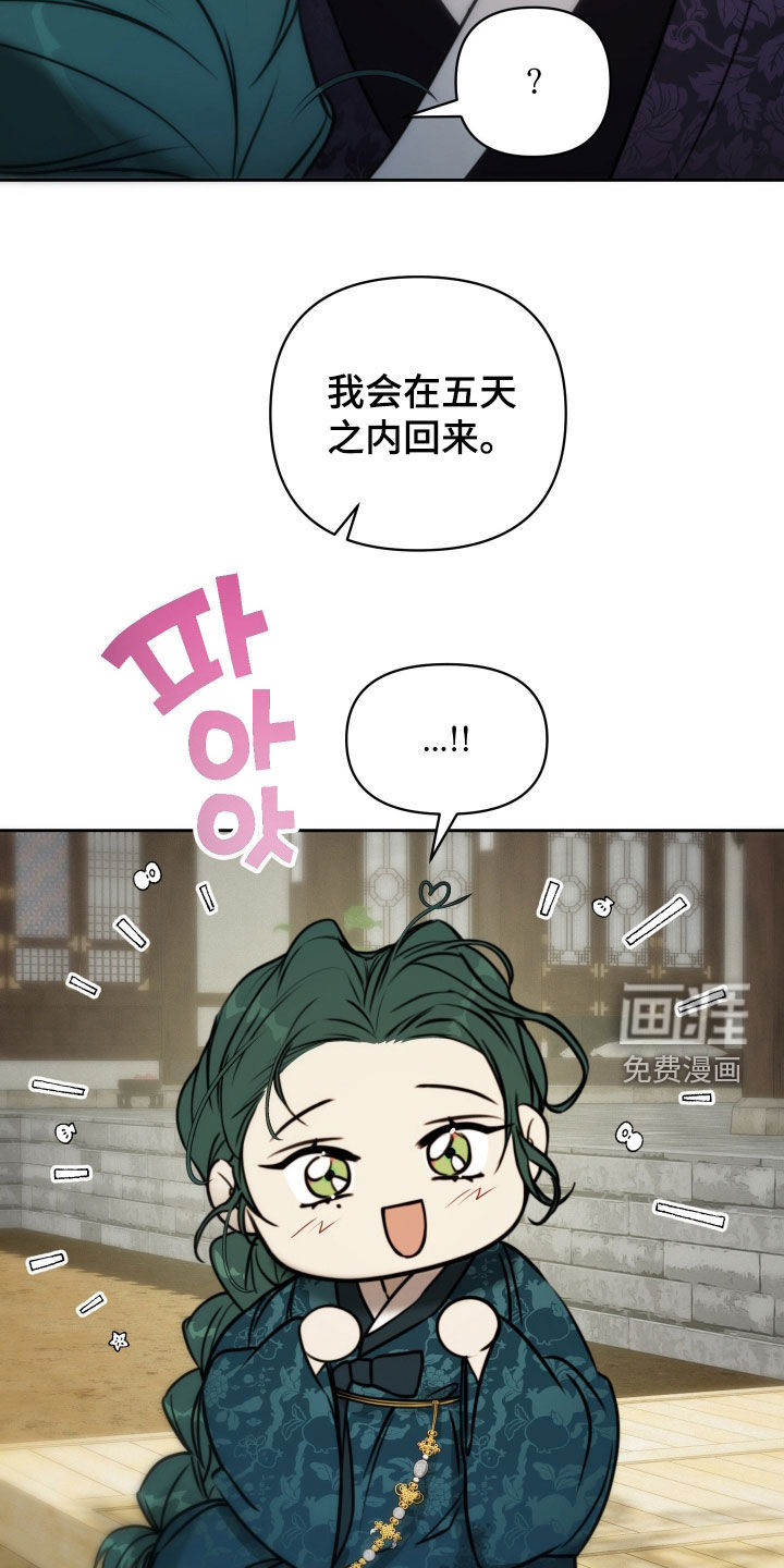 第37话6