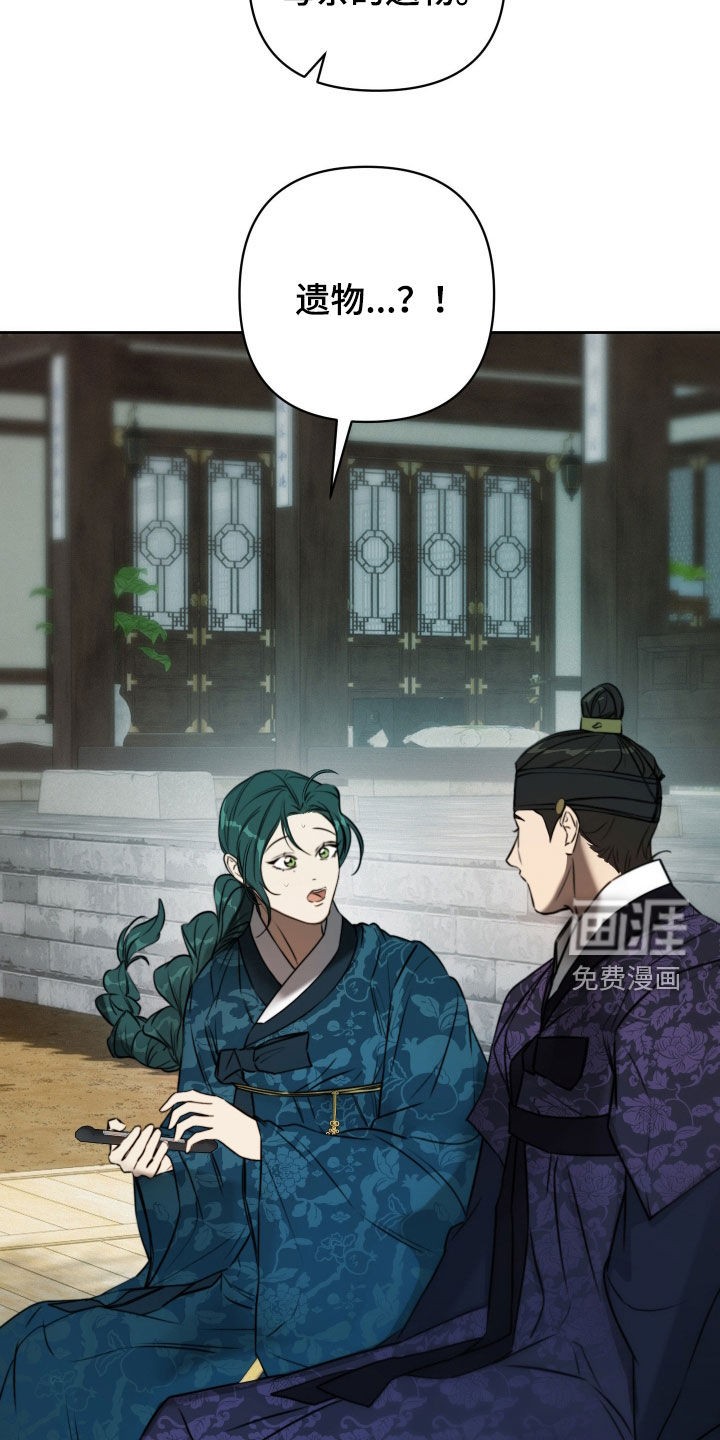第37话13
