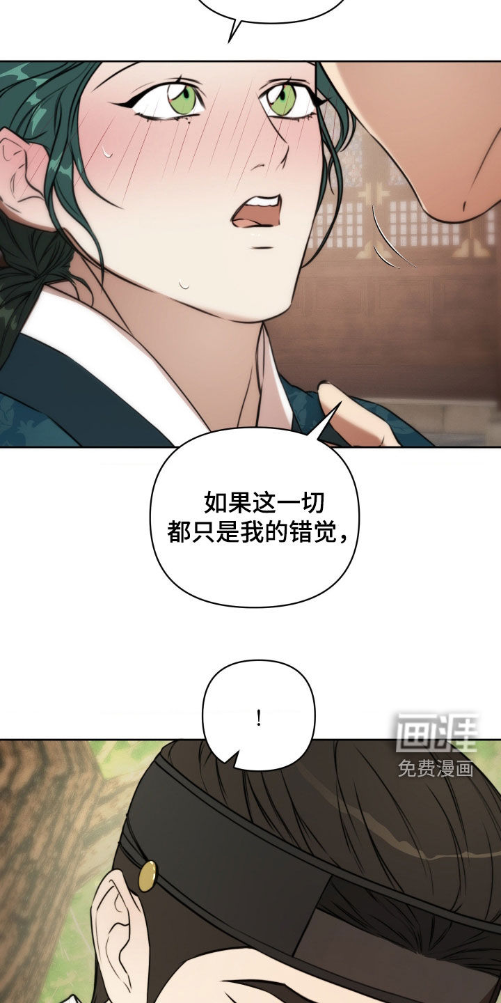 第37话29