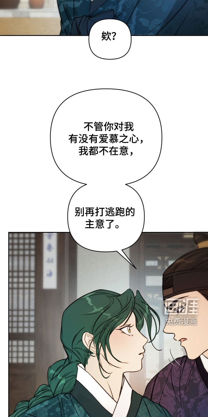 第37话23