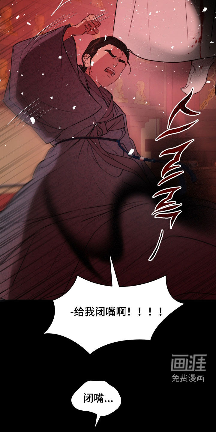 第36话12