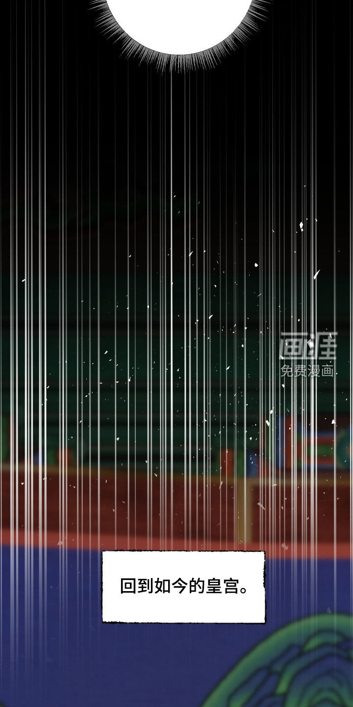 第36话28