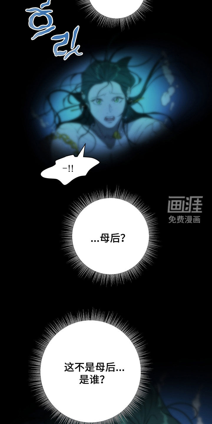 第36话26
