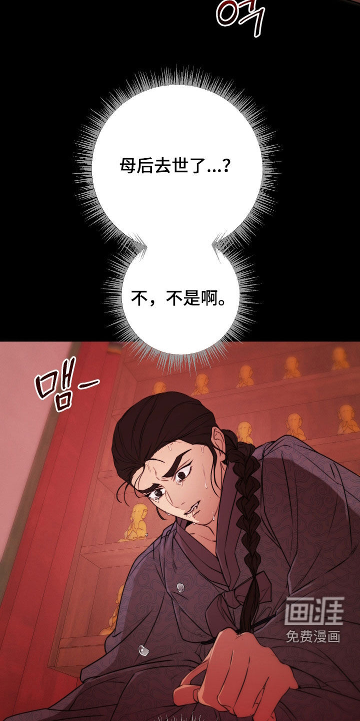 第36话17