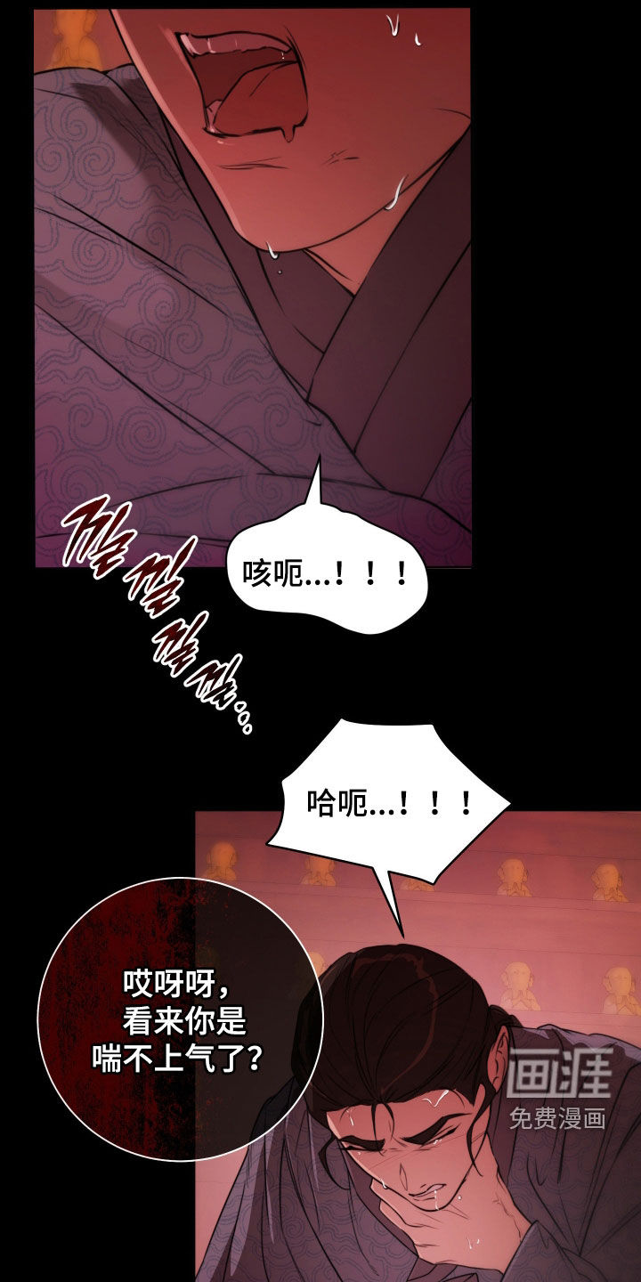 第36话13