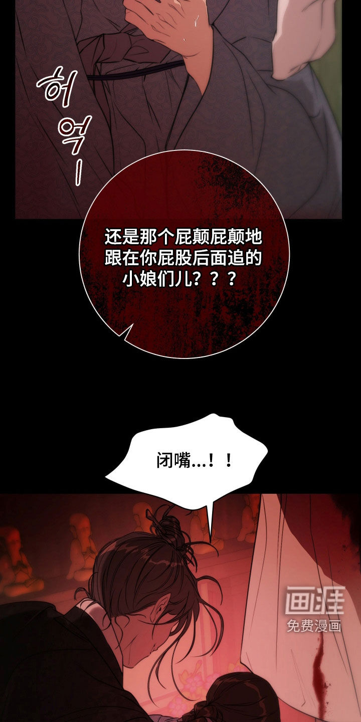 第36话9