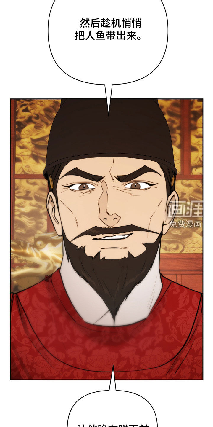 第36话37