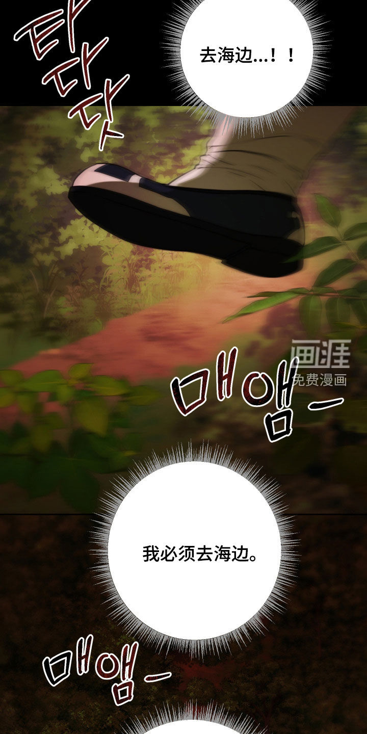 第36话20