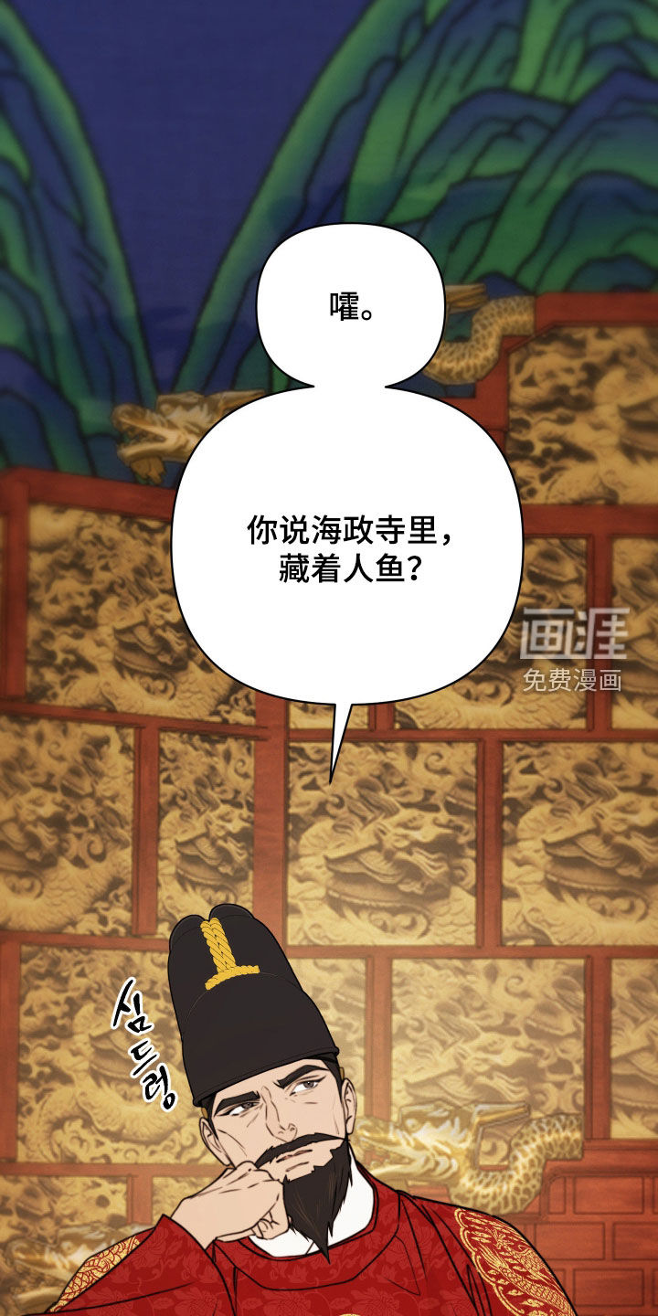 第36话29
