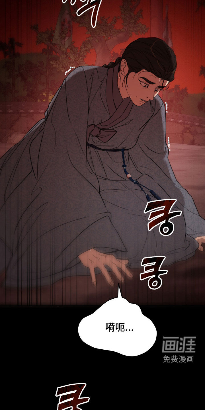 第36话3