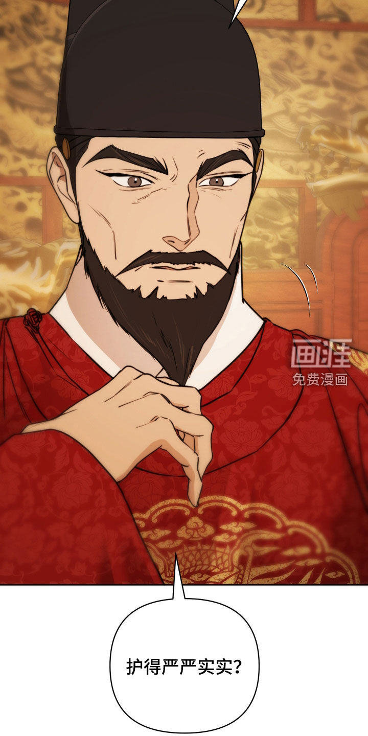 第36话34