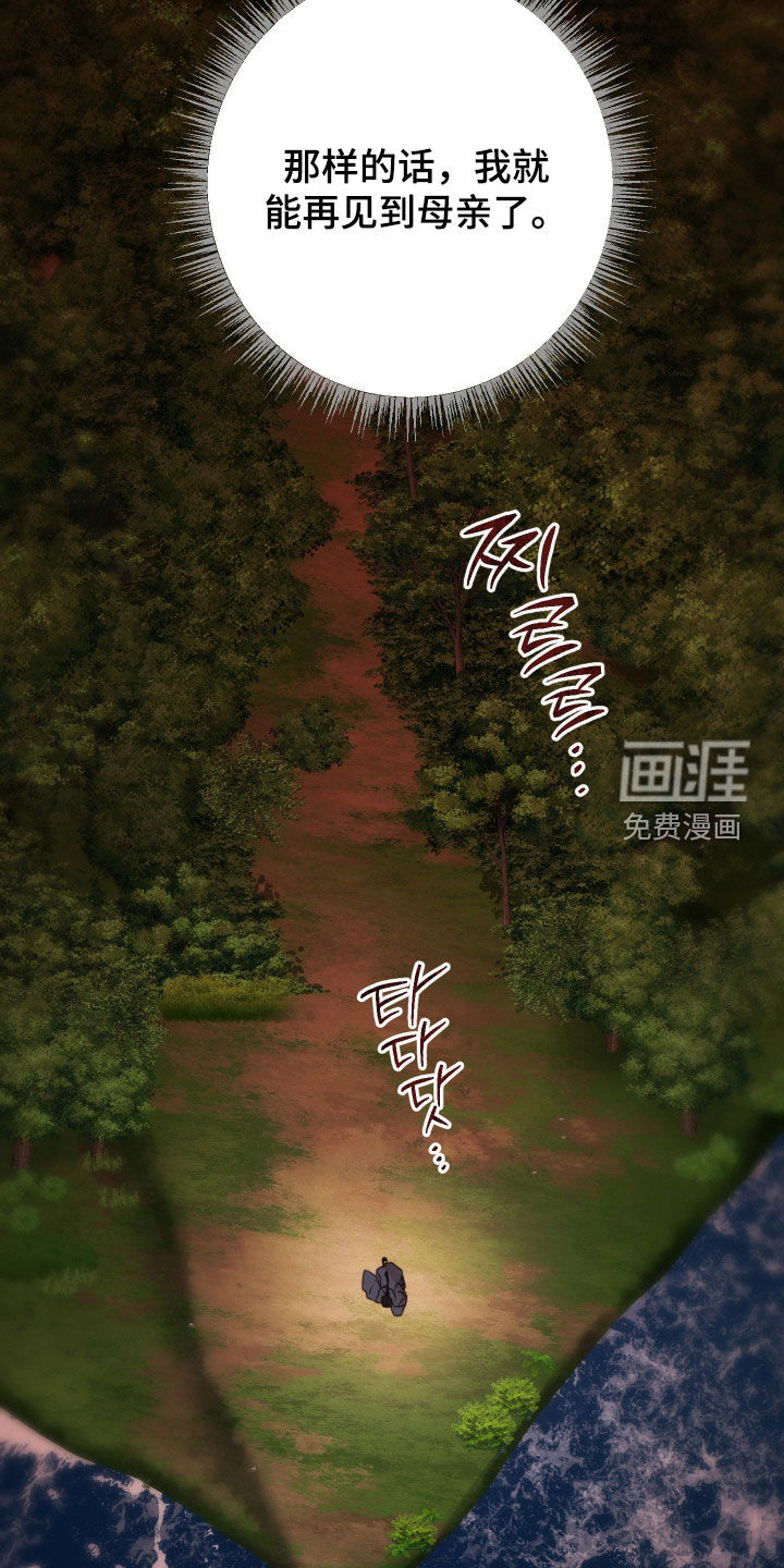 第36话21