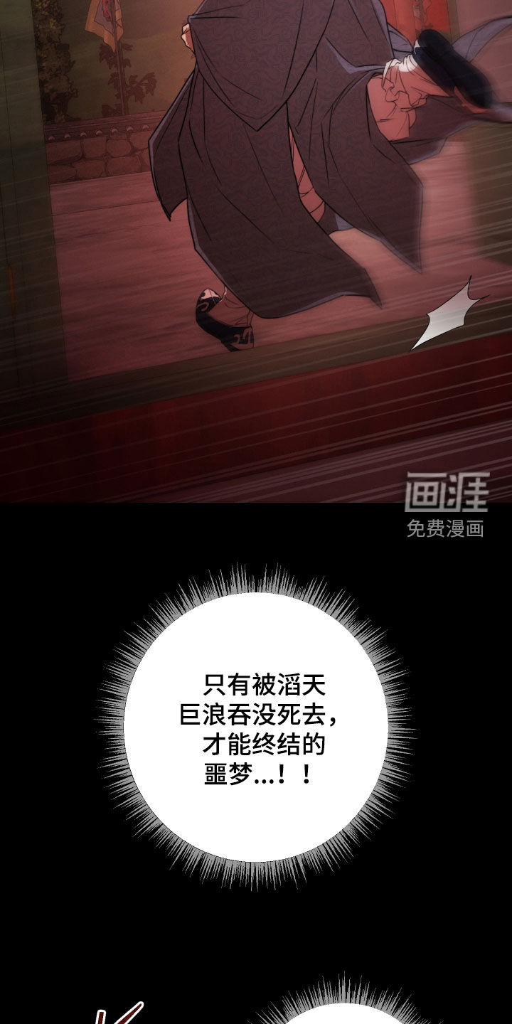 第36话19