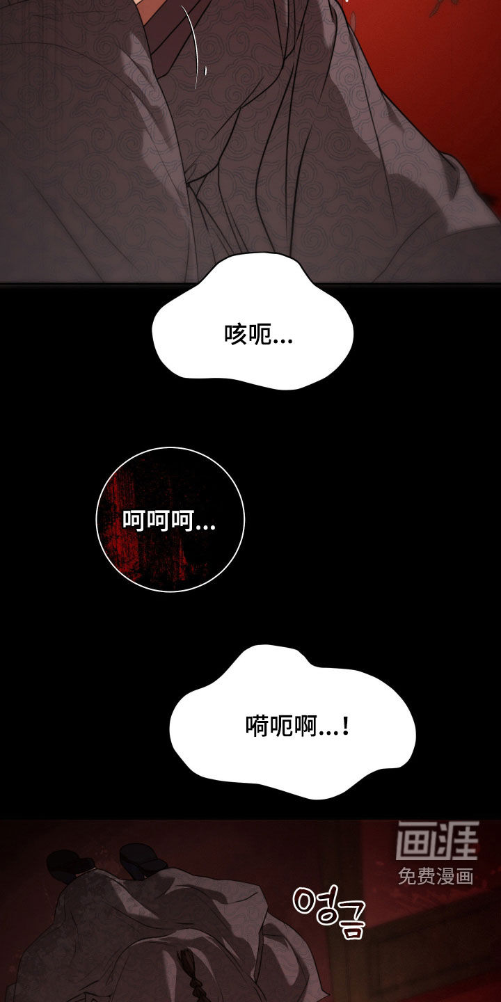 第36话5