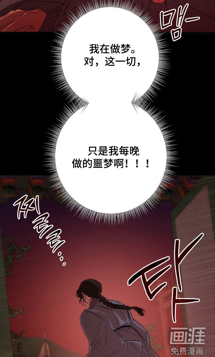 第36话18