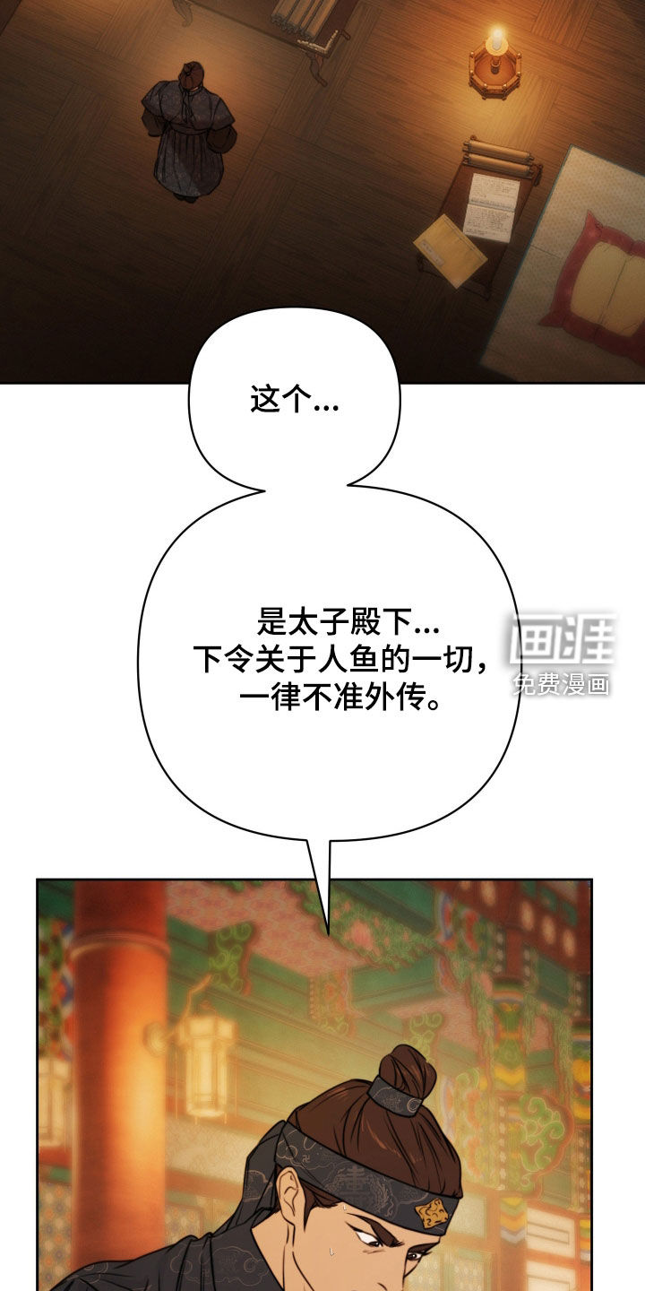 第36话32